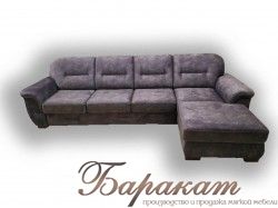 Оскар с оттоманкой