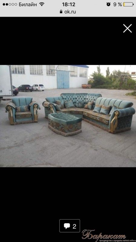 Угл.Валенсия